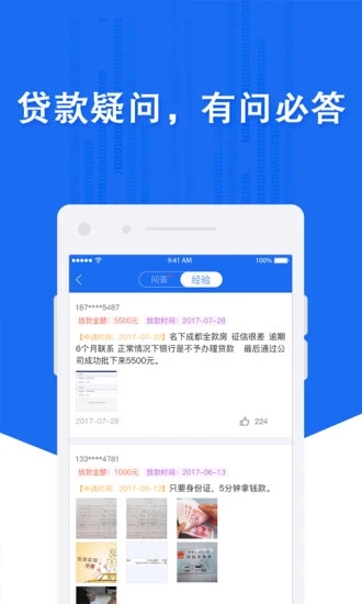 淘钱宝