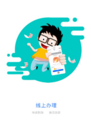 美贷速借app