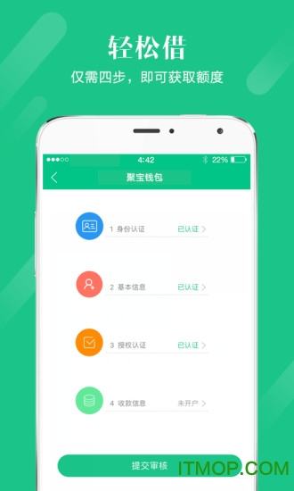聚宝钱包app最新版本