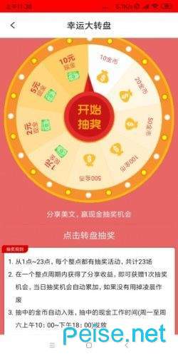 红帽青年转发版