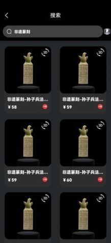 七级宇宙数字藏品交易