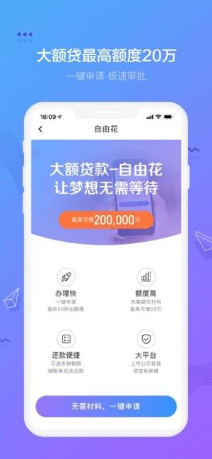 摇钱花
