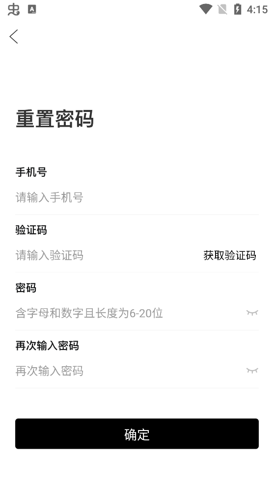 元界数藏app最新版