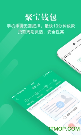 聚宝钱包app最新版本