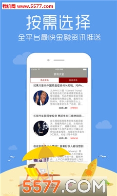 现金白条