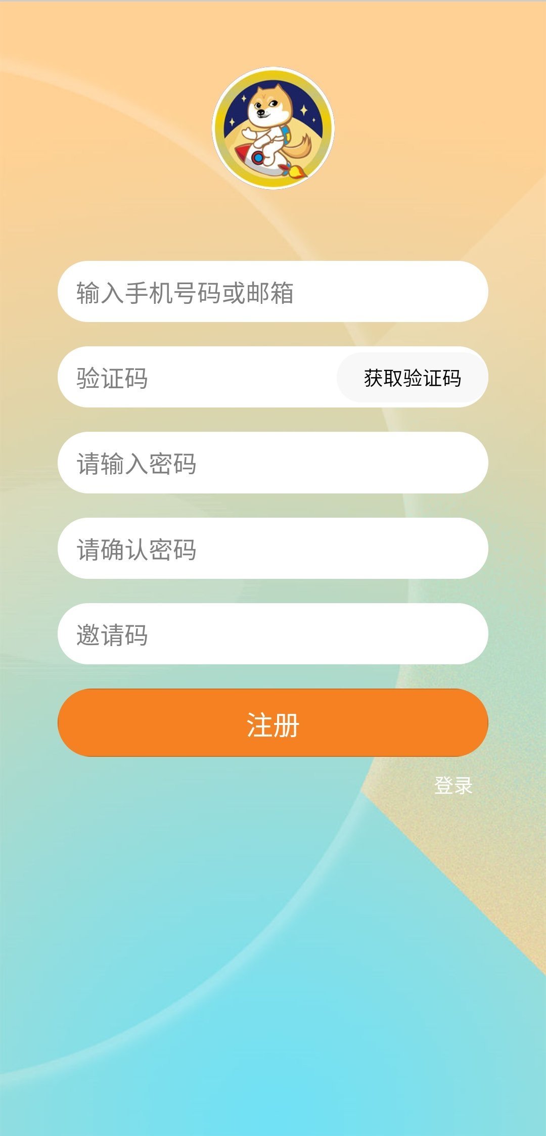 奔月宝app