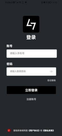 七级宇宙数字藏品交易