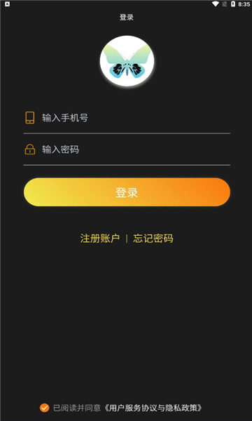 蝶宇宙数字藏品