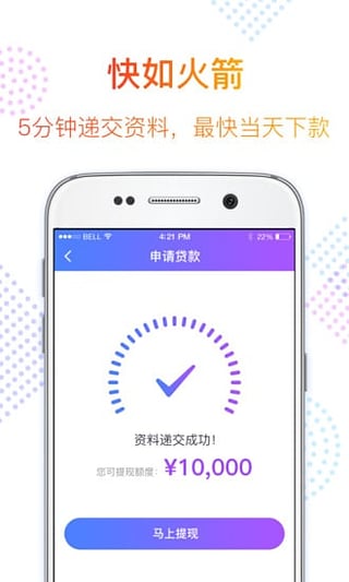 小期贷app下载