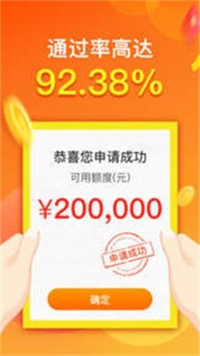 每天花app贷款