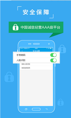 众可贷借款