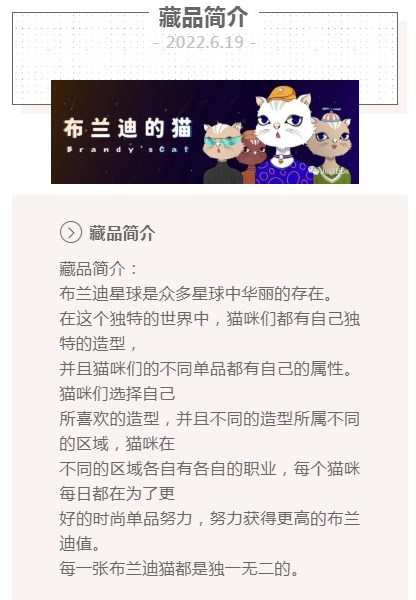 JustBoxArt数字藏品平台