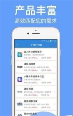 宝鑫易贷