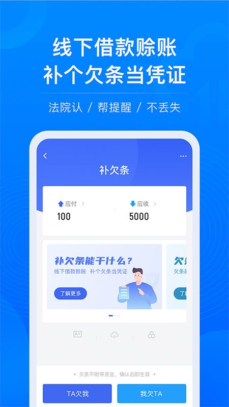 校园易贷