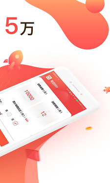聚优米贷款