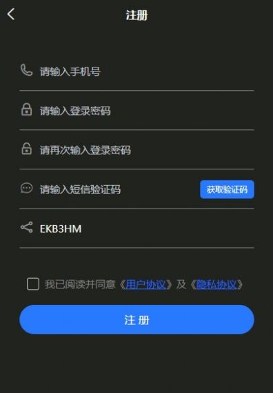 有光数藏数字藏品平台