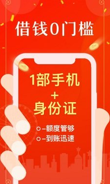 小龙女贷款