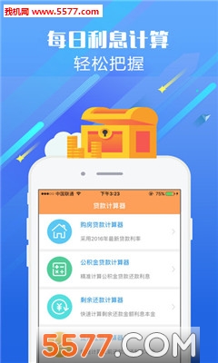 现金白条