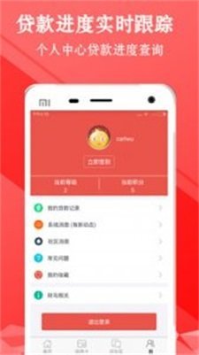 小熊白卡贷款