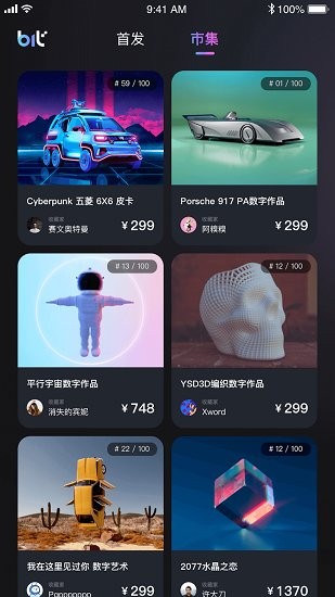Bitgraphy比特图谱数字藏品app官方版下载