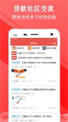 小熊白卡贷款