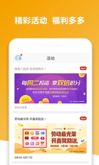 开鑫贷