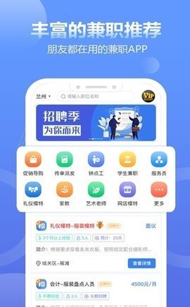 神秘顾客兼职app