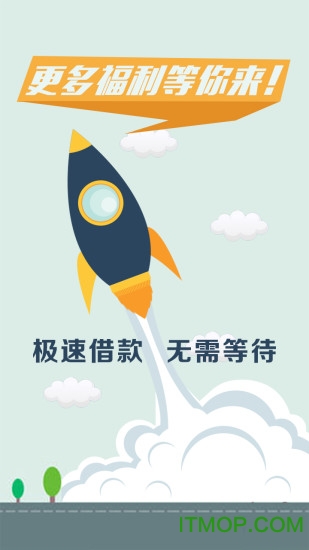 白条借贷