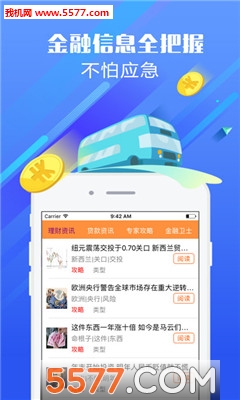 现金白条
