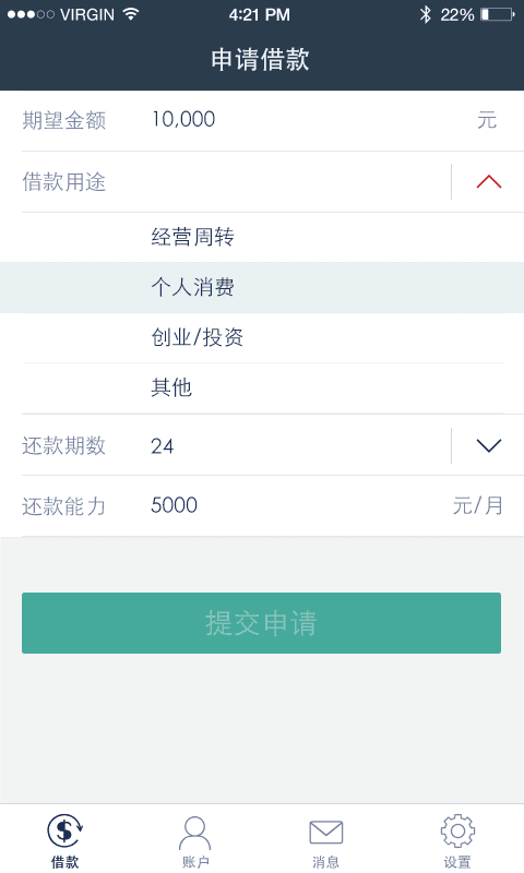 凡普信贷正规贷款平台