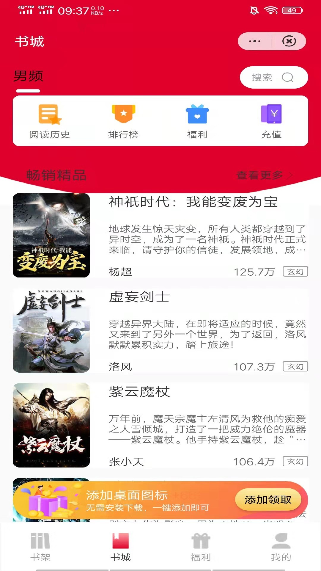 柚夏小说 柚夏小说