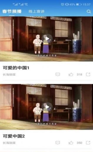 青橙融媒 青橙融媒