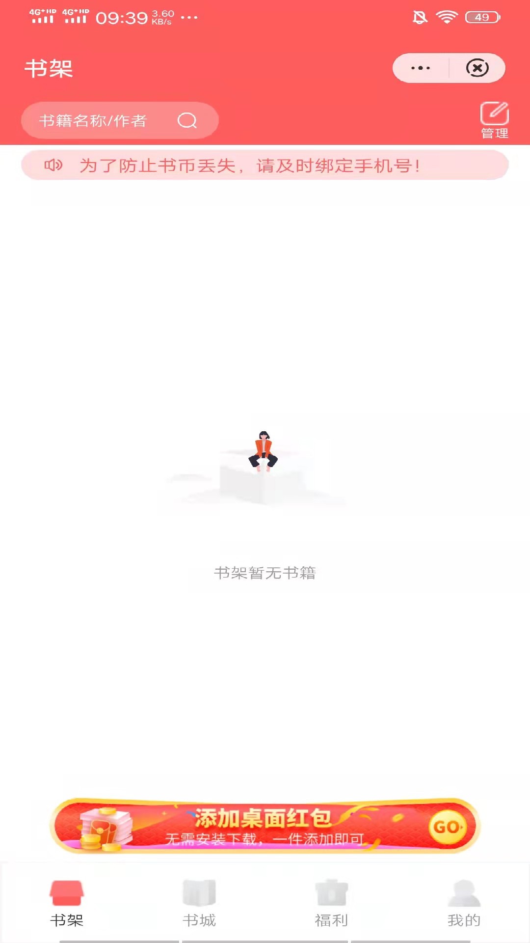 日读小说 日读小说