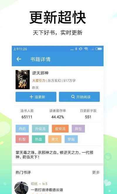 书海淘书 书海淘书