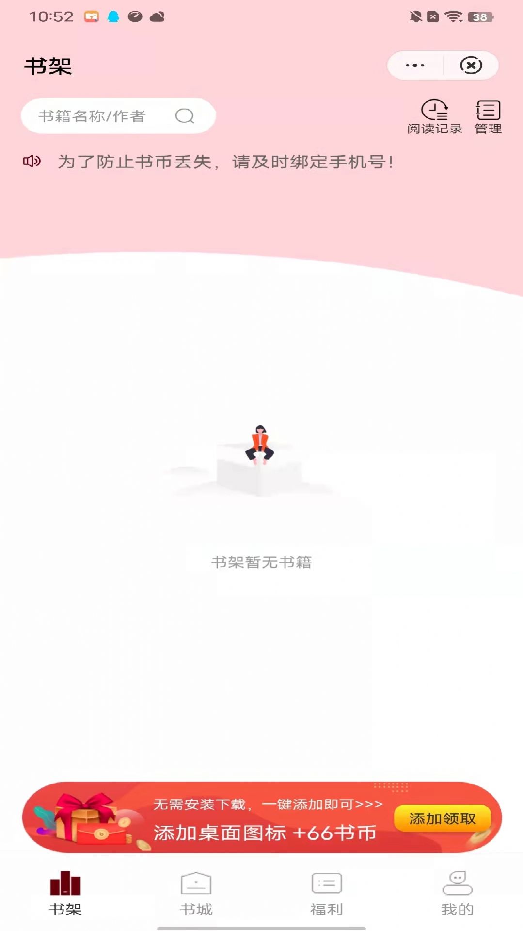 灵芝小说