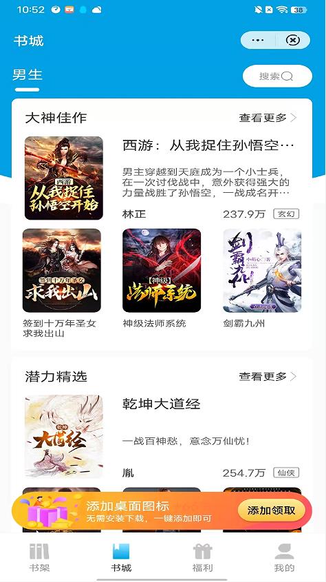 三木读书 三木读书