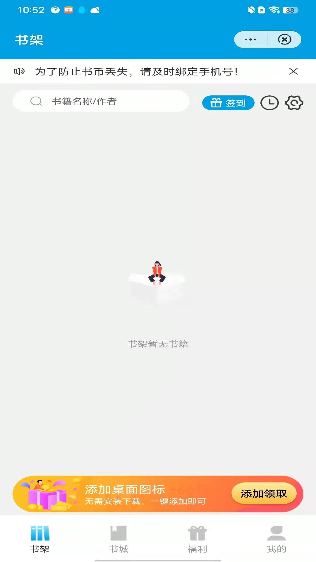 三木读书 三木读书