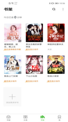 绝品小说 绝品小说
