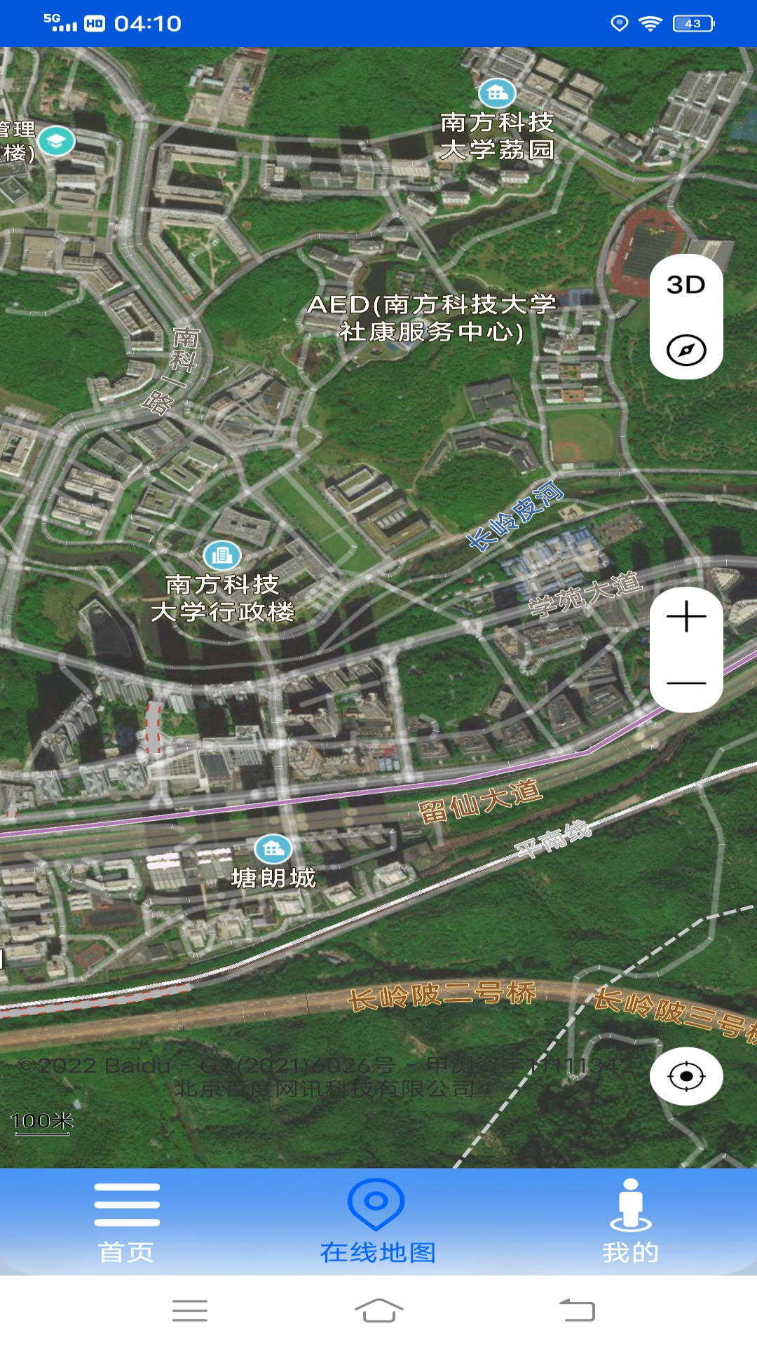 VR高清街景地图 VR高清街景地图