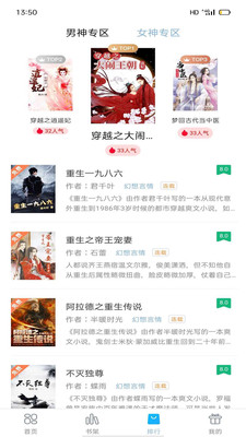 笔友阁 笔友阁