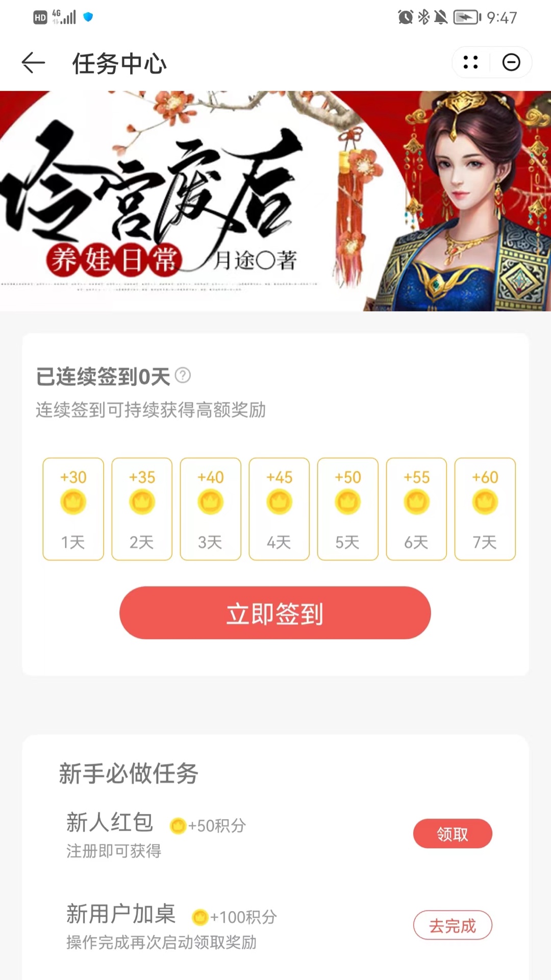 追云读吧 追云读吧