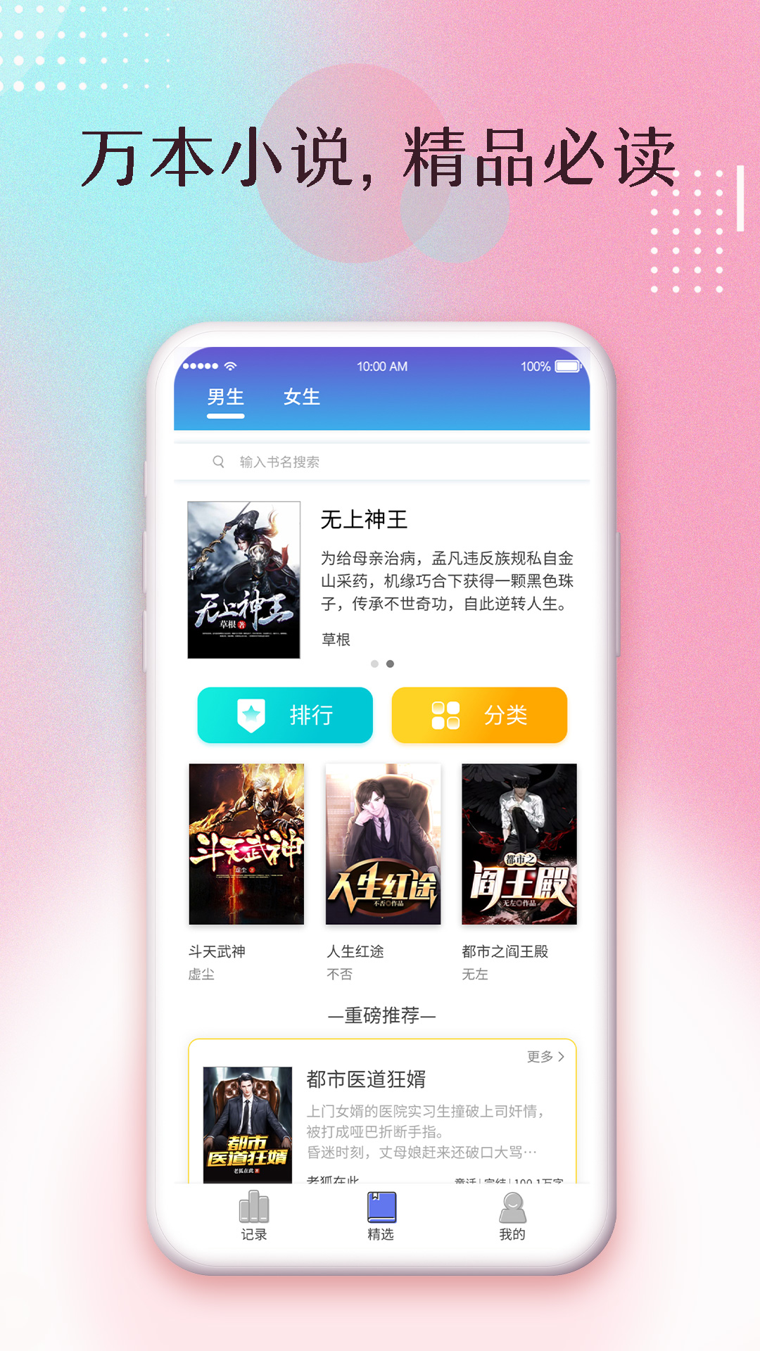 楚楚小说 楚楚小说