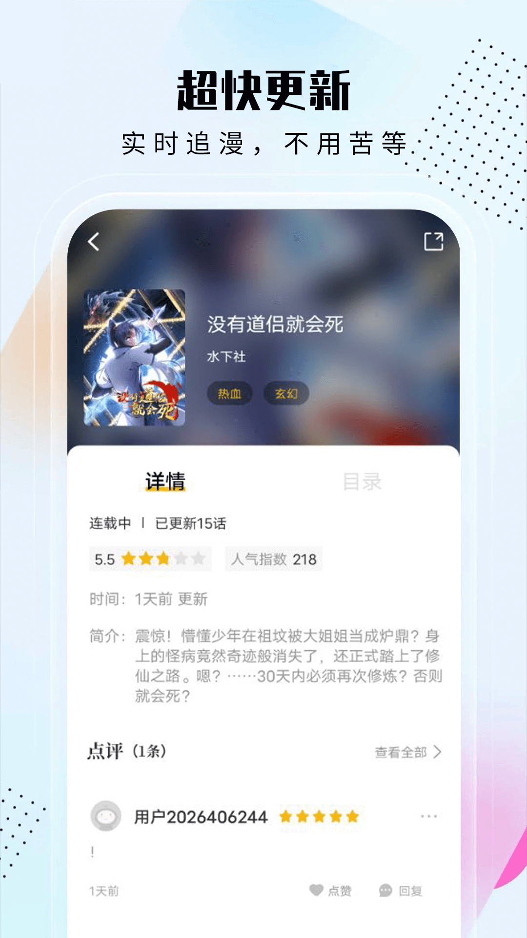 爱漫域 爱漫域