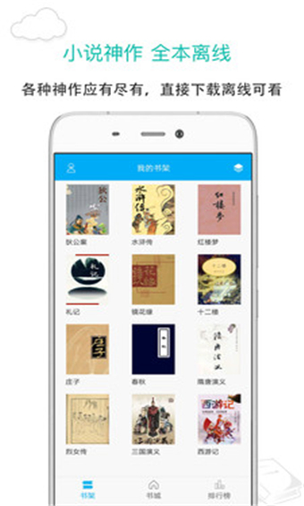 烧书阁 烧书阁