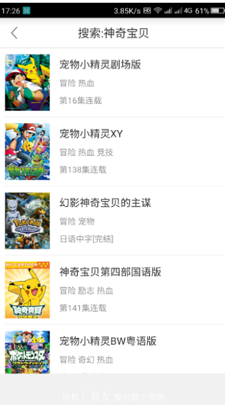 奇奇动漫 奇奇动漫