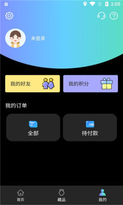 经纬