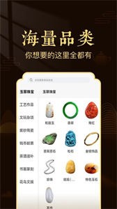 博物有道数字藏品