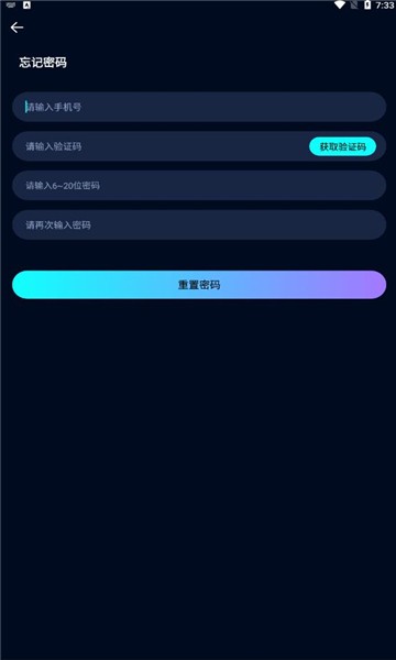 天艺空间nft数字藏品APP最新版