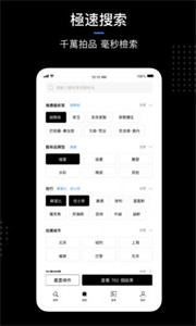 链上艺术数字藏品