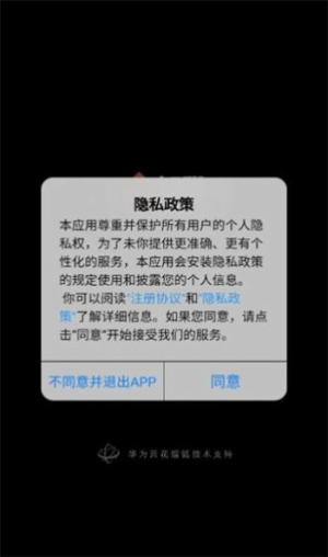 18数字藏品app